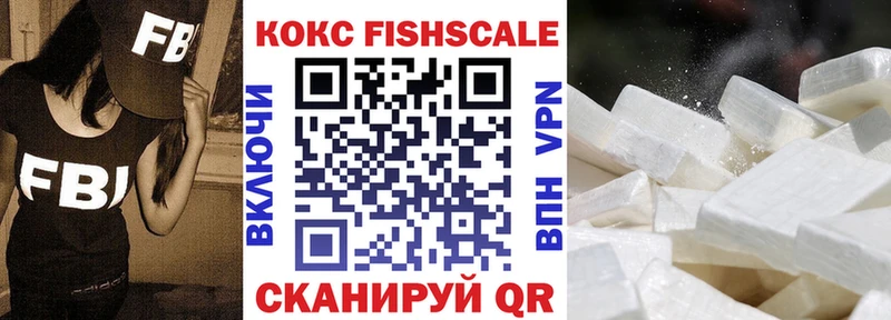 Купить наркотики сайты Ершов Канабис  Cocaine  АМФЕТАМИН  НБОМе  ГАШИШ  Меф мяу мяу 