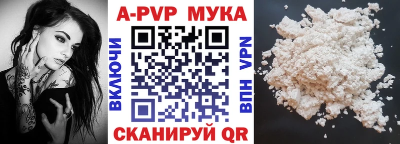 А ПВП СК КРИС  даркнет сайт  даркнет какой сайт  Ершов 