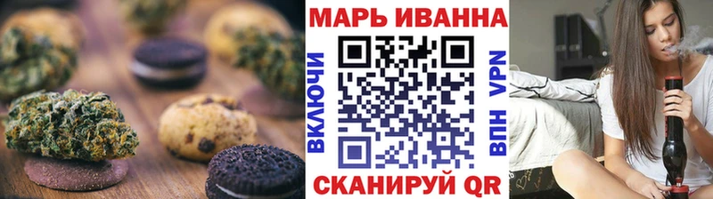 Еда ТГК конопля  Ершов 