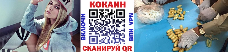 COCAIN 97% mega tor Ершов