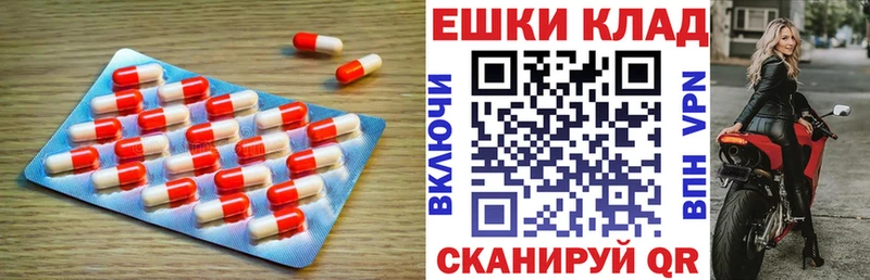 Экстази таблы  хочу   Ершов 