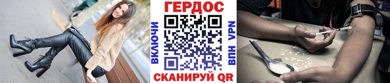 Героин Афган  MEGA зеркало  Ершов 