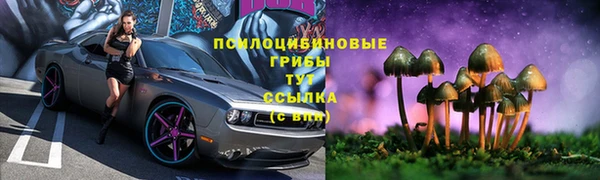 марки lsd Балабаново