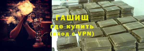 шишки Покровск