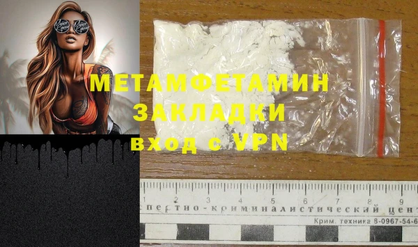 марки lsd Балабаново