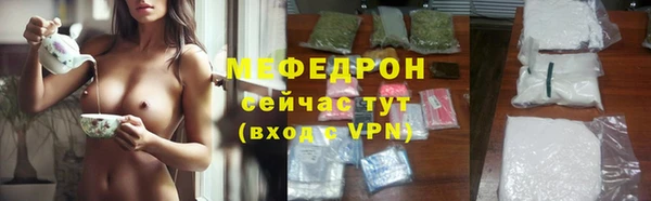 марки lsd Балабаново