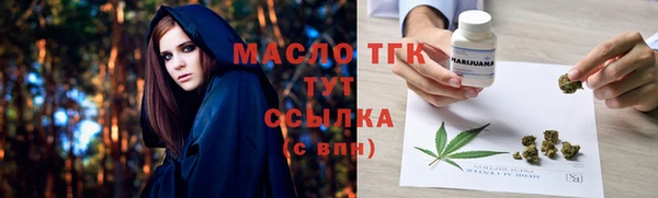 шишки Покровск