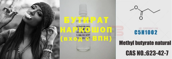 прущие крисы Балахна