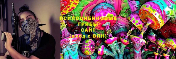 марки lsd Балабаново