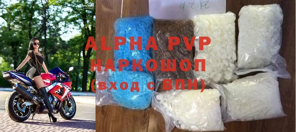 прущие крисы Балахна