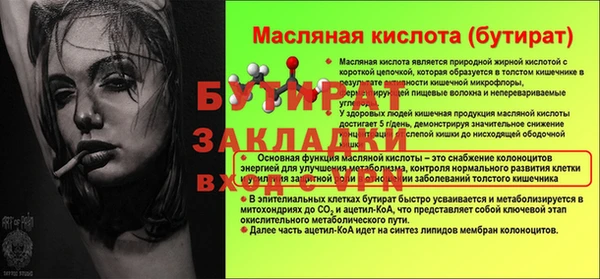 прущие крисы Балахна