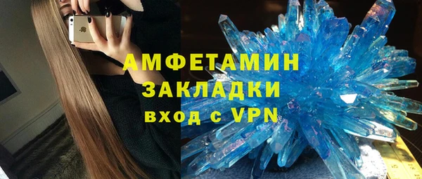 прущие крисы Балахна