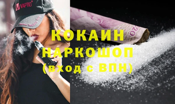марки lsd Балабаново