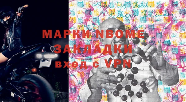 прущие крисы Балахна