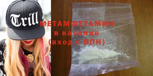 марки lsd Балабаново