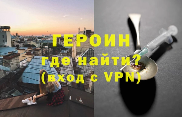 марки lsd Балабаново