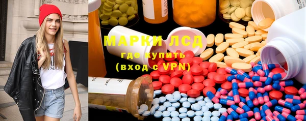 тгк Покачи