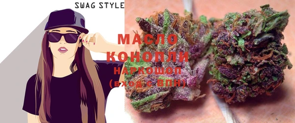 марки lsd Балабаново