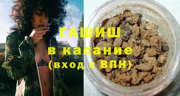 марки lsd Балабаново