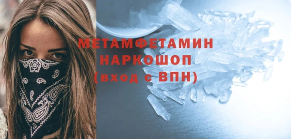 марки lsd Балабаново