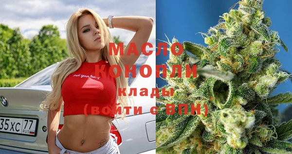 марки lsd Балабаново