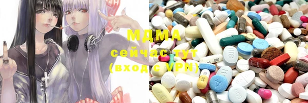 марки lsd Балабаново