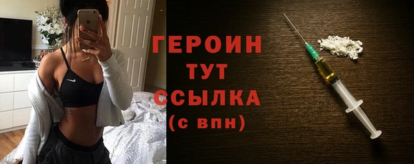 марки lsd Балабаново