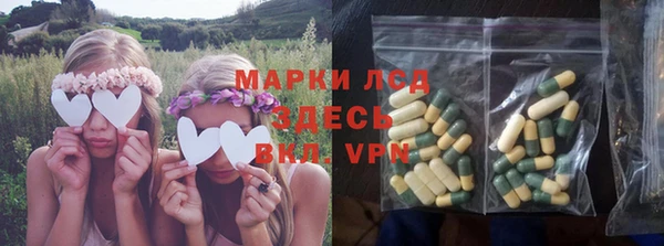 прущие крисы Балахна