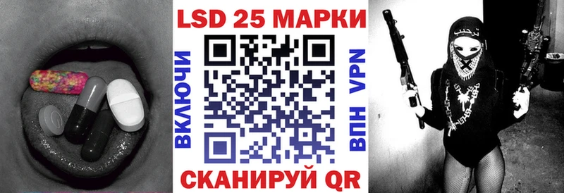 ссылка на мегу как войти  Ершов  LSD-25 экстази ecstasy 
