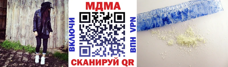 MDMA Molly  Ершов 