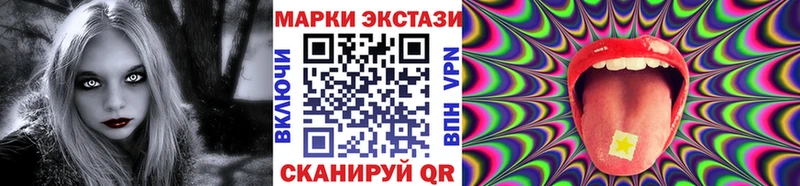 Марки NBOMe 1,5мг  MEGA маркетплейс  Ершов  где можно купить  